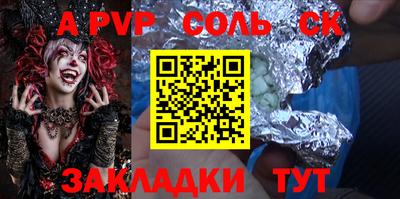 эйфоретик Кандалакша