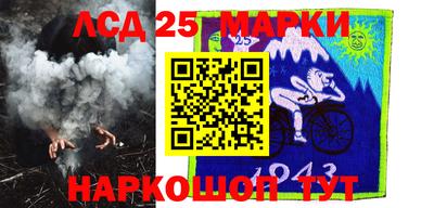 стафф Канаш