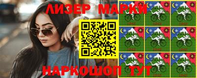стафф Канаш