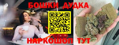 стафф Канаш