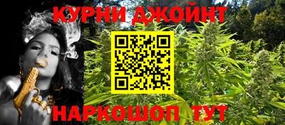 героин Камышлов
