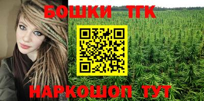 героин Камышлов
