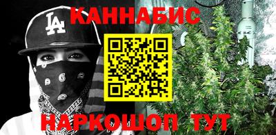 героин Камышлов