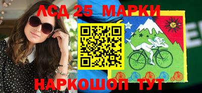 стафф Канаш