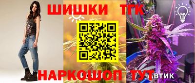 стафф Канаш