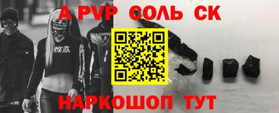 эйфоретик Кандалакша