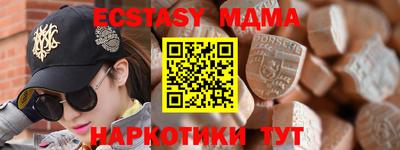 стафф Канаш