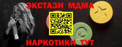 эйфоретик Кандалакша