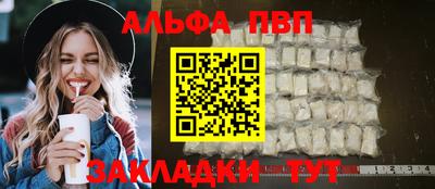 героин Камышлов