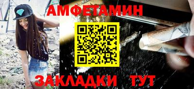 эйфоретик Кандалакша