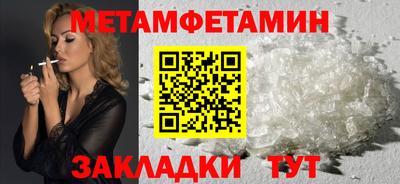 стафф Канаш