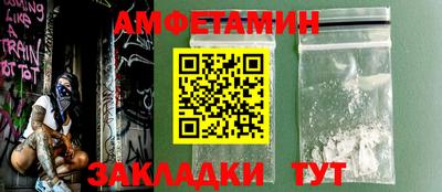 героин Камышлов