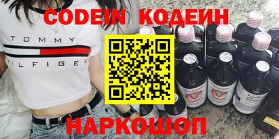 стафф Канаш