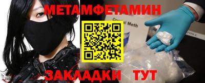 эйфоретик Кандалакша
