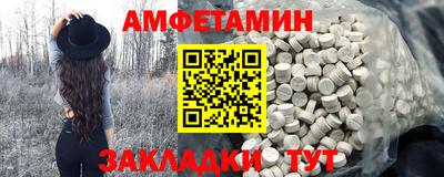 эйфоретик Кандалакша