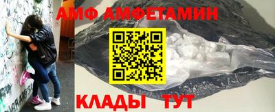 героин Камышлов
