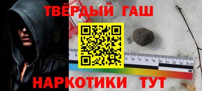 героин Камышлов