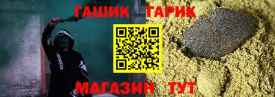 героин Камышлов