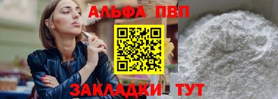 эйфоретик Кандалакша