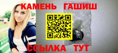 стафф Канаш
