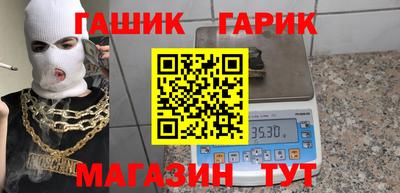 стафф Канаш