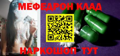 стафф Канаш