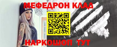 героин Камышлов