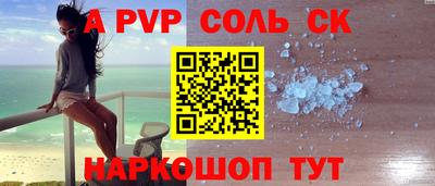 прущая мука Кузнецк