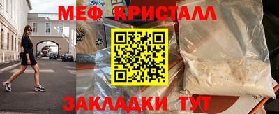 стафф Канаш