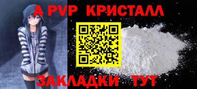 эйфоретик Кандалакша