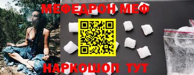 эйфоретик Кандалакша