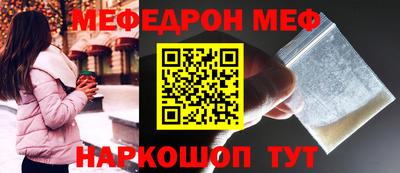стафф Канаш