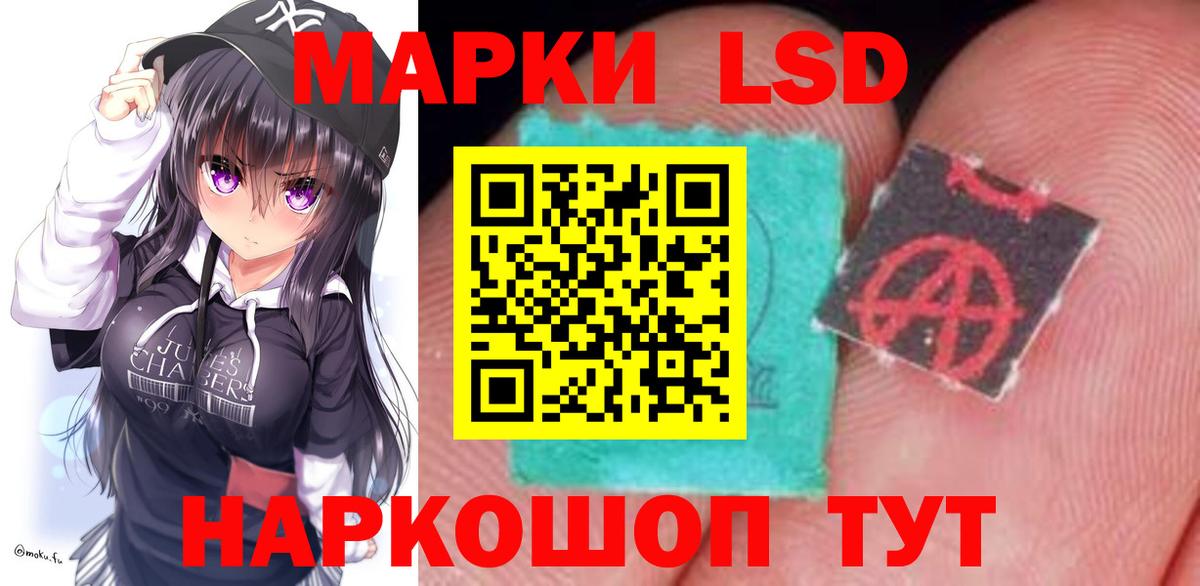 Лсд 25 экстази ecstasy  Вход с VPN  Медногорск  ЛСД экстази кислота 