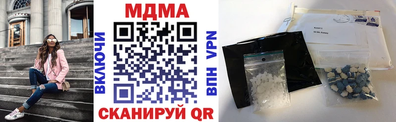 MDMA кристаллы  Медногорск 