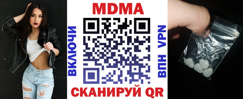 МДМА Molly Медногорск