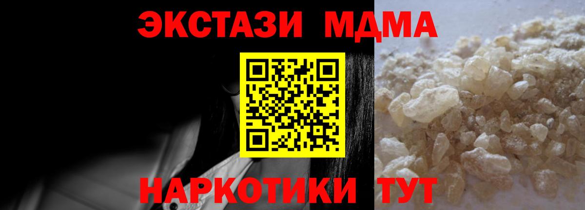 MDMA VHQ Медногорск