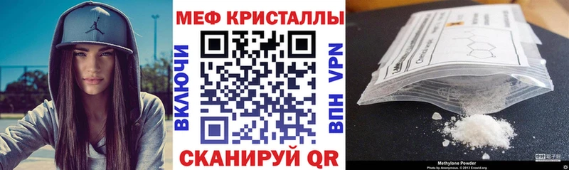 Меф VHQ  кракен tor  Медногорск 