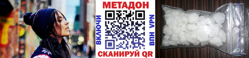 мега   Медногорск  Метадон VHQ 