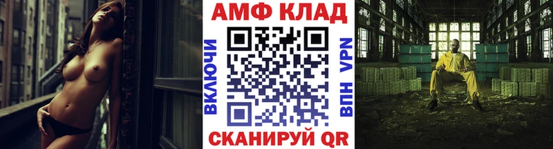 купить закладку  Медногорск  гидра ссылка  МЕТАМФЕТАМИН винт 