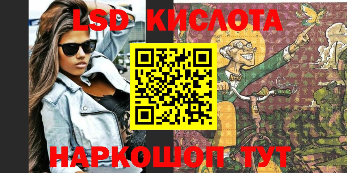 Бошки Шишки  Медногорск  Меф МЯУ МЯУ кристаллы  LSD-25  Бошки Шишки  ГАШ  Вход с VPN 