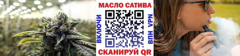 Дистиллят ТГК THC oil  Медногорск 