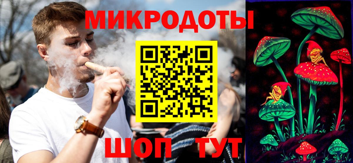 Медногорск  Псилоцибиновые грибы GOLDEN TEACHER  Вход с VPN 
