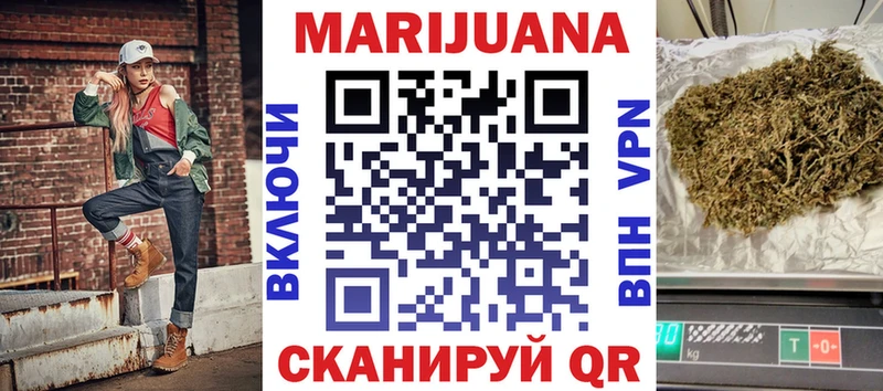 МАРИХУАНА тримм  МЕГА   Медногорск 