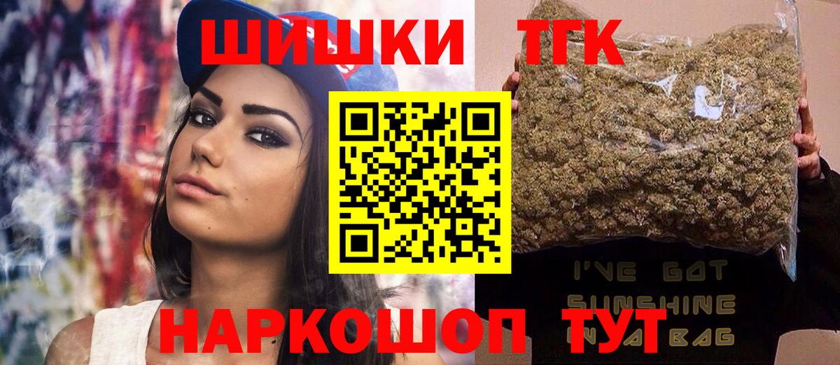 Канабис MAZAR  Вход с VPN  Конопля семена  Бошки Шишки MAZAR  Медногорск 